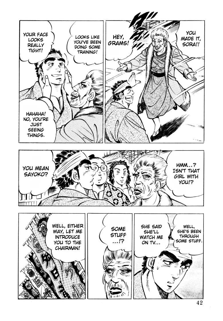 Sora Yori Takaku (Miyashita Akira) Zinmanga X Chapter 42 Page 8