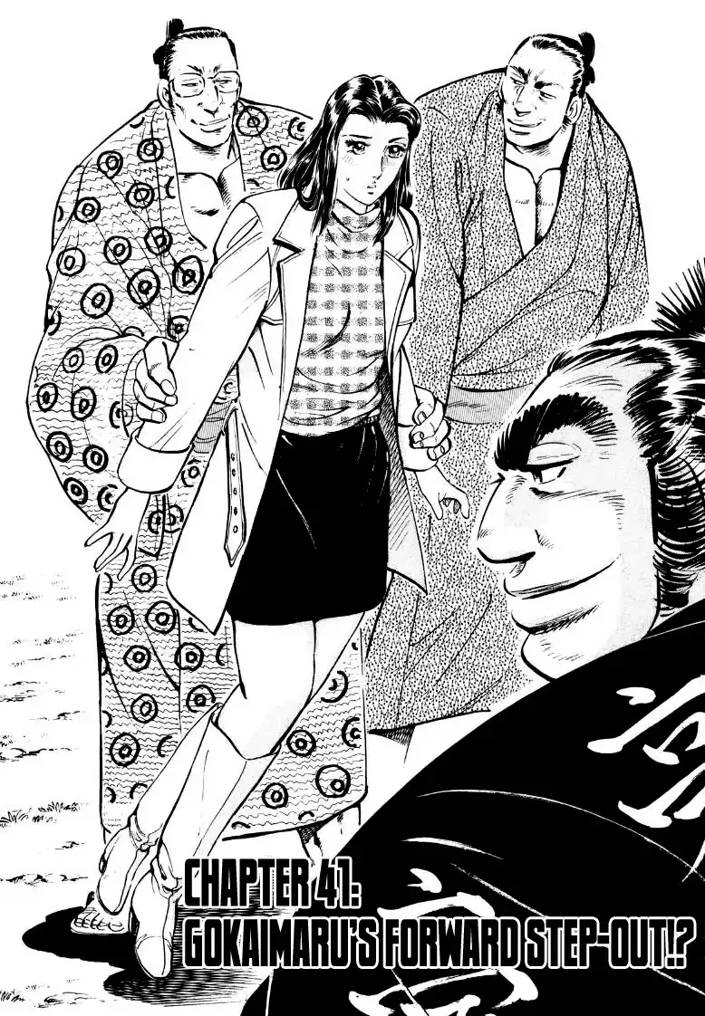 Sora Yori Takaku (Miyashita Akira) Zinmanga X Chapter 41 Page 2