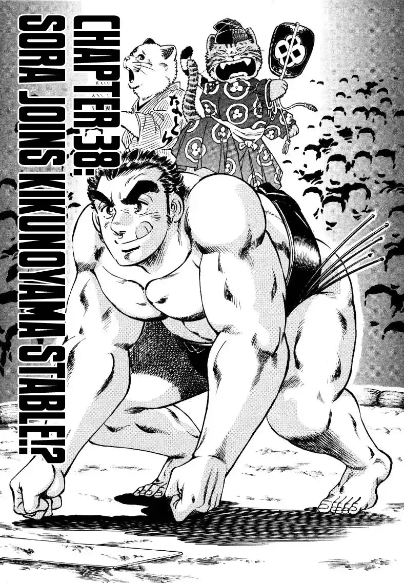 Sora Yori Takaku (Miyashita Akira) Zinmanga X Chapter 38 Page 1