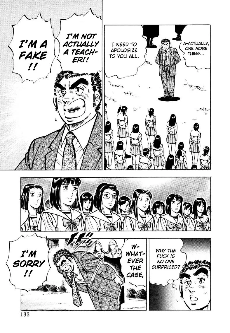Sora Yori Takaku (Miyashita Akira) Zinmanga X Chapter 35 Page 3