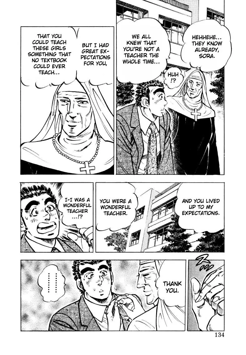 Sora Yori Takaku (Miyashita Akira) Zinmanga X Chapter 35 Page 4