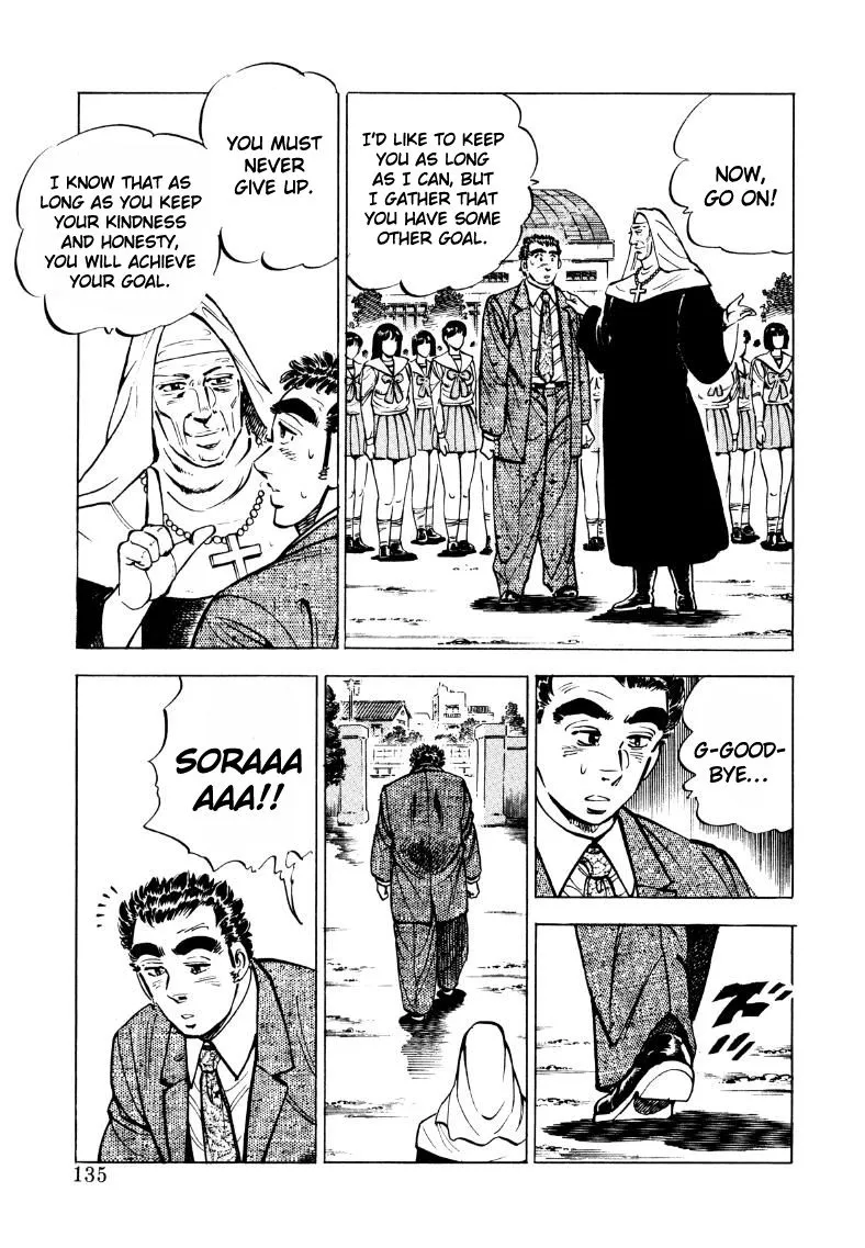 Sora Yori Takaku (Miyashita Akira) Zinmanga X Chapter 35 Page 5
