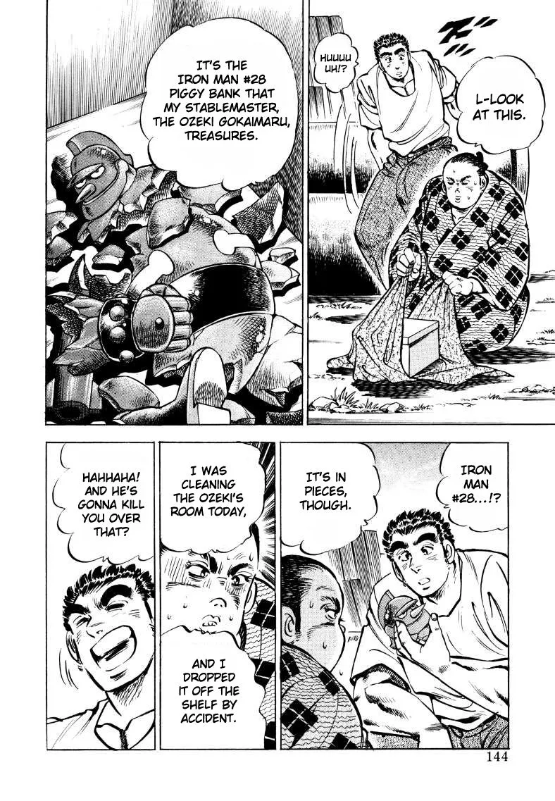 Sora Yori Takaku (Miyashita Akira) Zinmanga X Chapter 35 Page 13