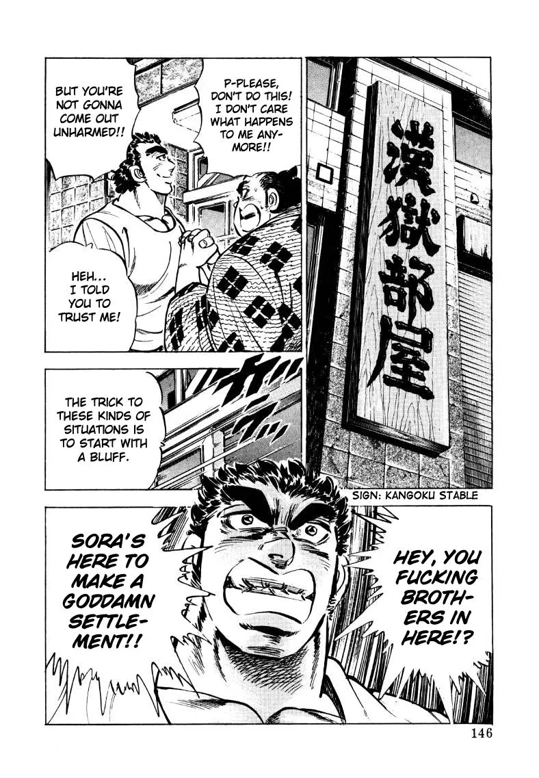 Sora Yori Takaku (Miyashita Akira) Zinmanga X Chapter 35 Page 15
