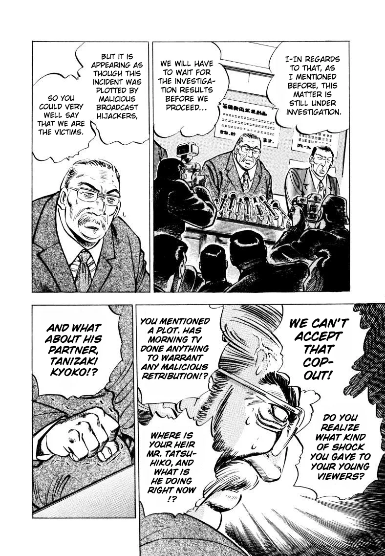 Sora Yori Takaku (Miyashita Akira) Zinmanga X Chapter 32 Page 4