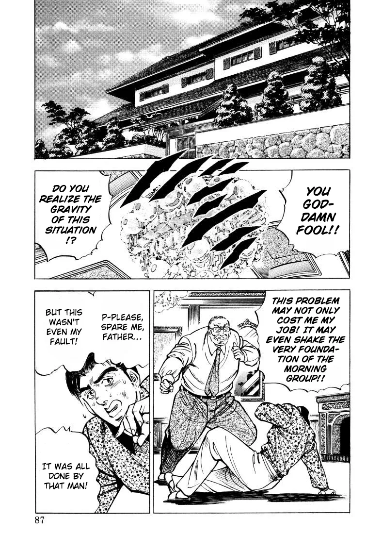 Sora Yori Takaku (Miyashita Akira) Zinmanga X Chapter 32 Page 5