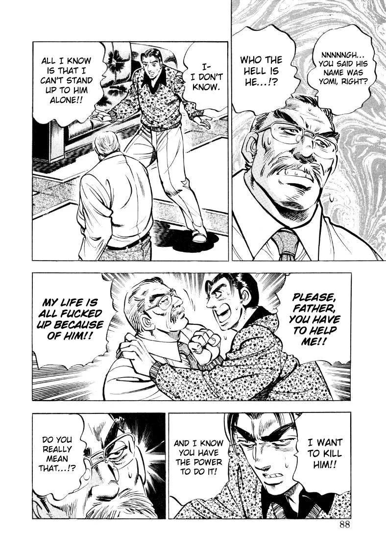Sora Yori Takaku (Miyashita Akira) Zinmanga X Chapter 32 Page 6