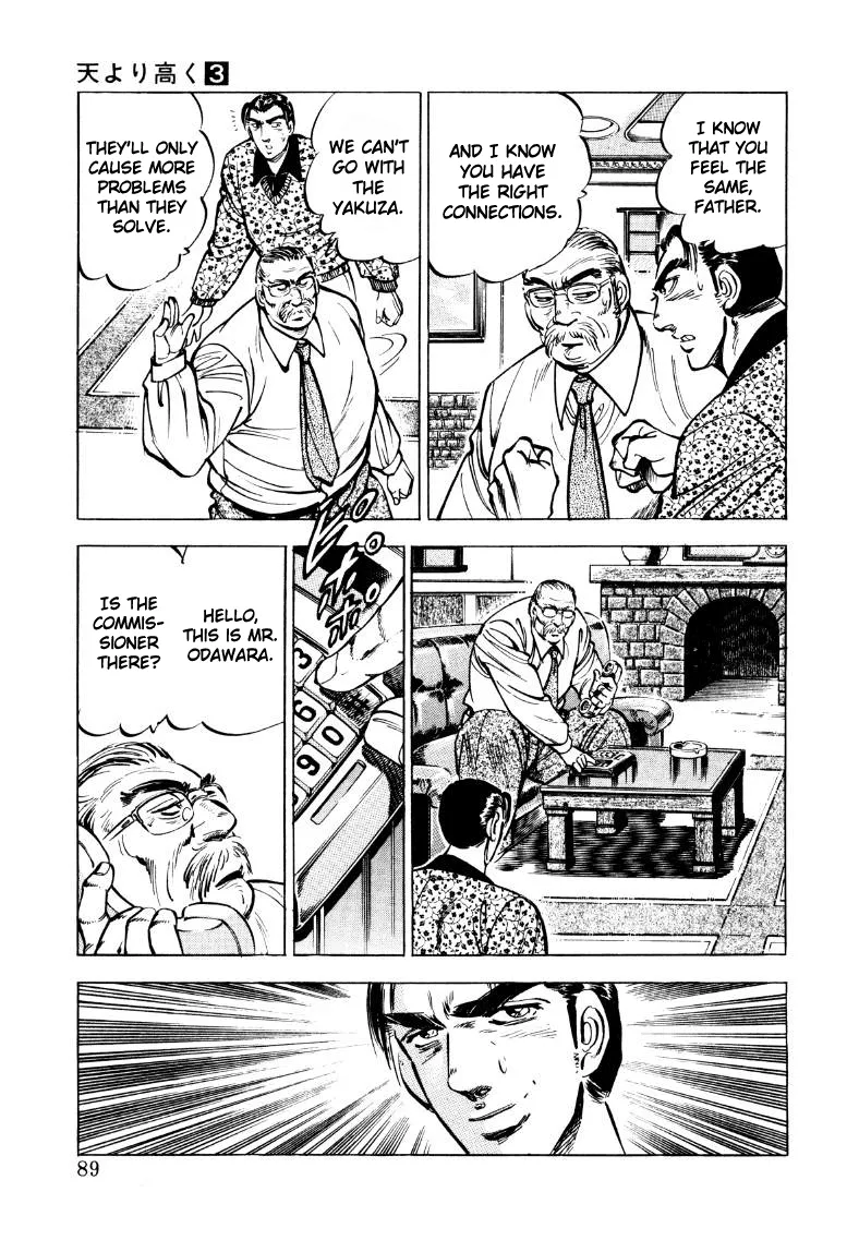Sora Yori Takaku (Miyashita Akira) Zinmanga X Chapter 32 Page 7