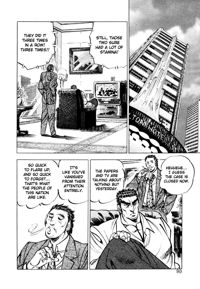Sora Yori Takaku (Miyashita Akira) Zinmanga X Chapter 32 Page 8