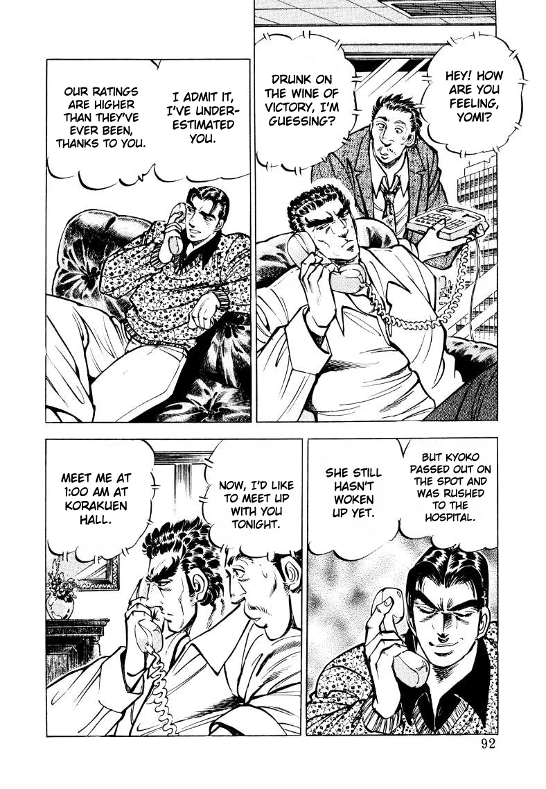 Sora Yori Takaku (Miyashita Akira) Zinmanga X Chapter 32 Page 10