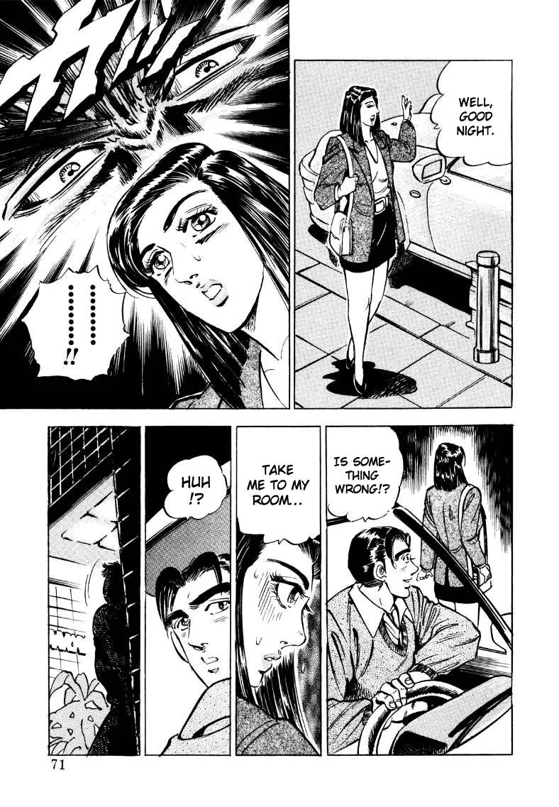 Sora Yori Takaku (Miyashita Akira) Zinmanga X Chapter 31 Page 5