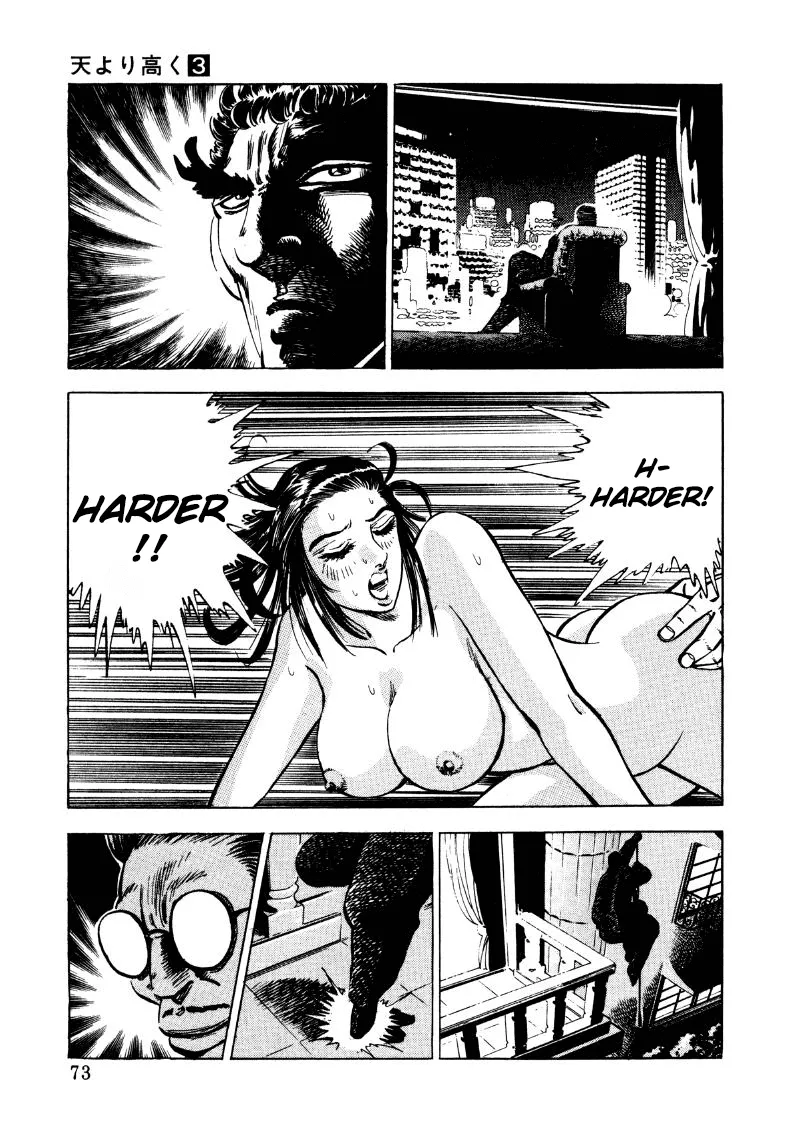 Sora Yori Takaku (Miyashita Akira) Zinmanga X Chapter 31 Page 7