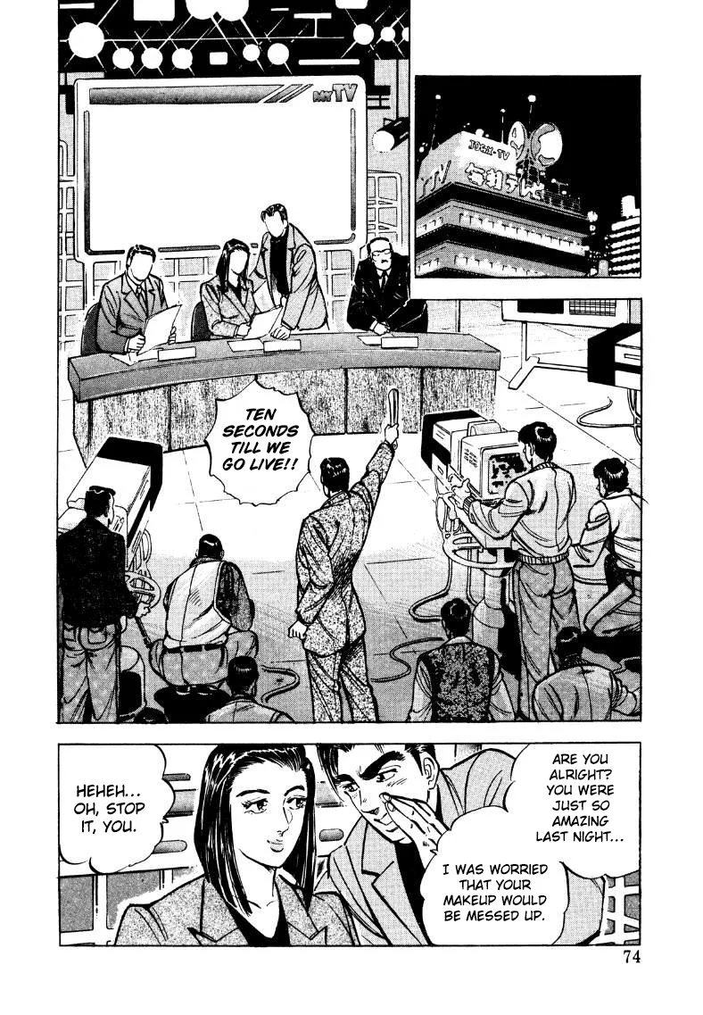 Sora Yori Takaku (Miyashita Akira) Zinmanga X Chapter 31 Page 8