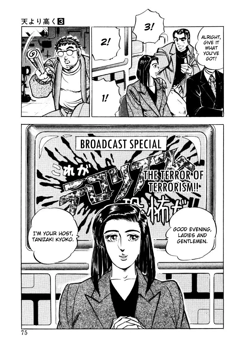 Sora Yori Takaku (Miyashita Akira) Zinmanga X Chapter 31 Page 9