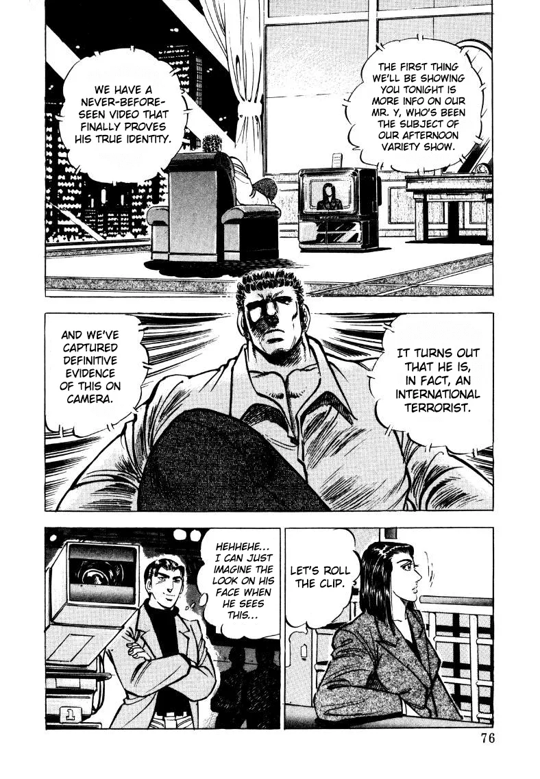 Sora Yori Takaku (Miyashita Akira) Zinmanga X Chapter 31 Page 10