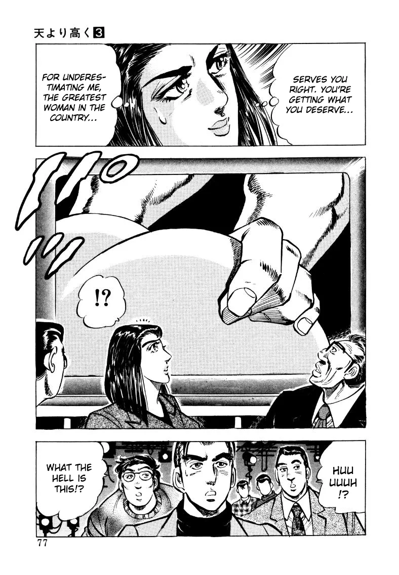 Sora Yori Takaku (Miyashita Akira) Zinmanga X Chapter 31 Page 11