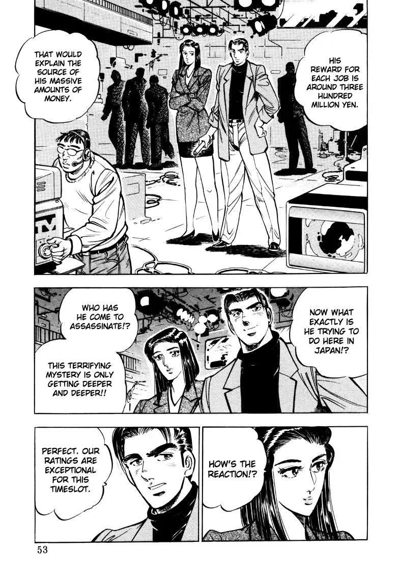 Sora Yori Takaku (Miyashita Akira) Zinmanga X Chapter 30 Page 3