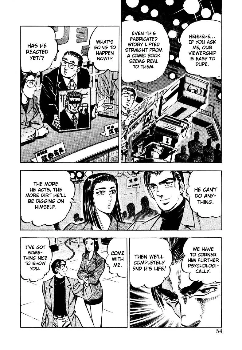Sora Yori Takaku (Miyashita Akira) Zinmanga X Chapter 30 Page 4