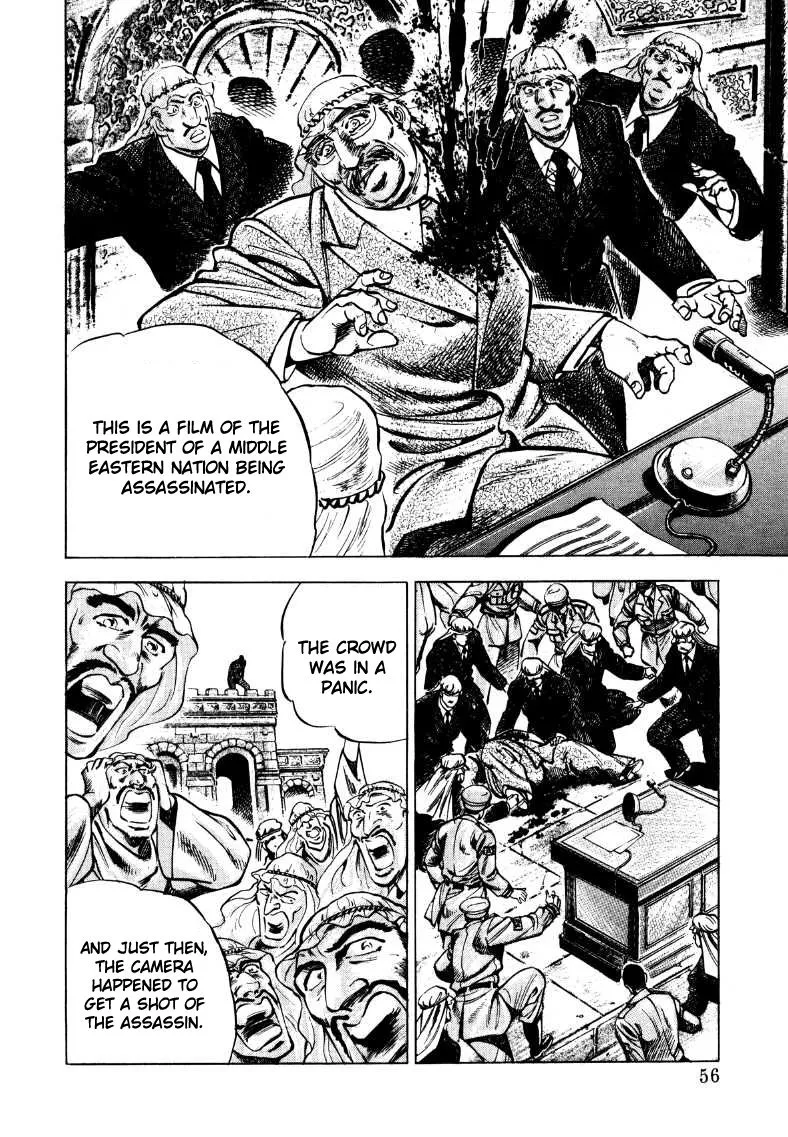 Sora Yori Takaku (Miyashita Akira) Zinmanga X Chapter 30 Page 6