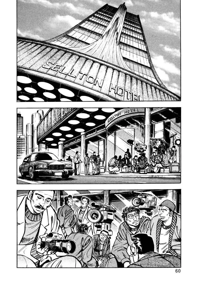Sora Yori Takaku (Miyashita Akira) Zinmanga X Chapter 30 Page 10