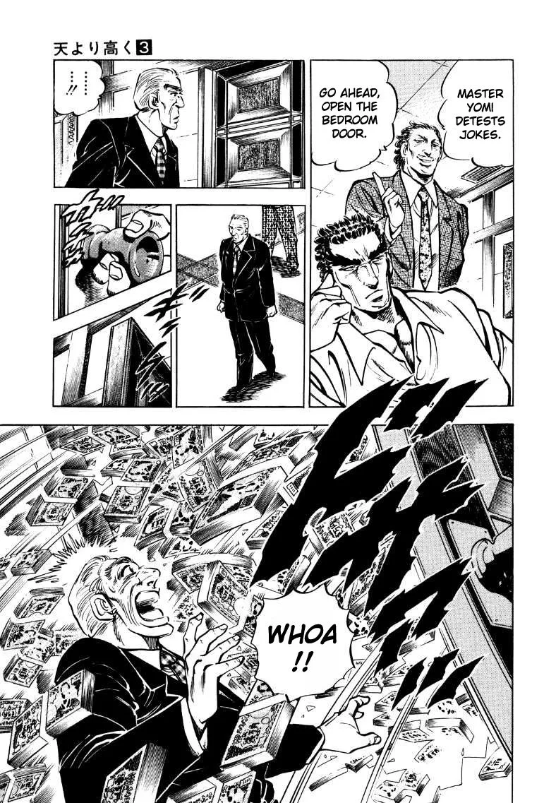 Sora Yori Takaku (Miyashita Akira) Zinmanga X Chapter 30 Page 13