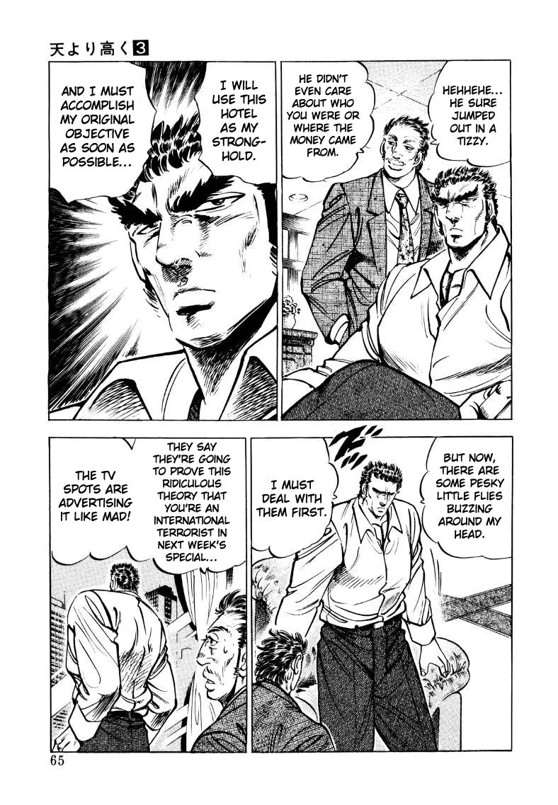 Sora Yori Takaku (Miyashita Akira) Zinmanga X Chapter 30 Page 15