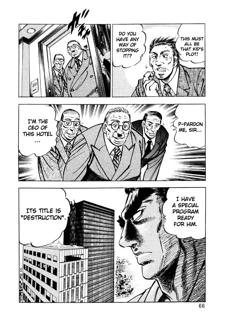 Sora Yori Takaku (Miyashita Akira) Zinmanga X Chapter 30 Page 16