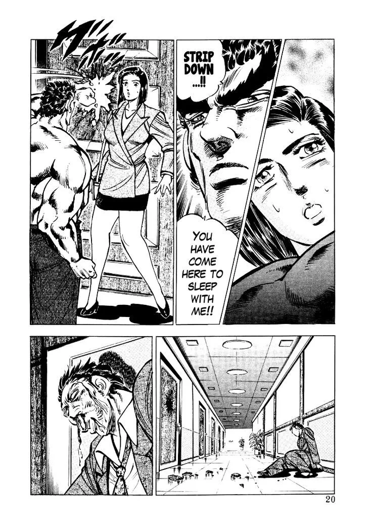 Sora Yori Takaku (Miyashita Akira) Zinmanga X Chapter 28 Page 2