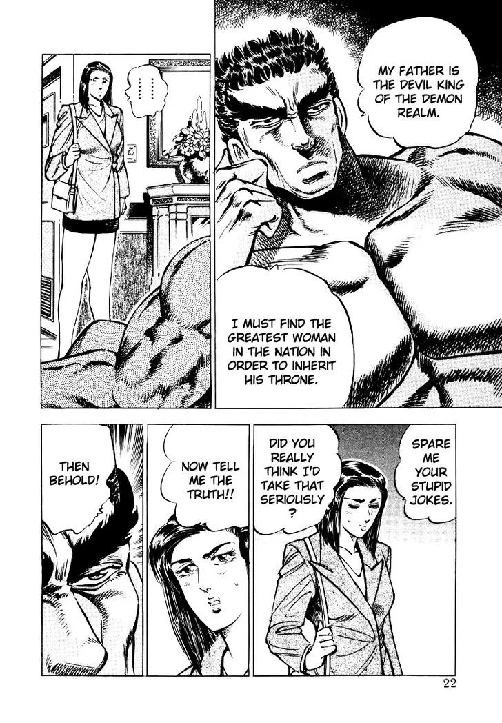 Sora Yori Takaku (Miyashita Akira) Zinmanga X Chapter 28 Page 4