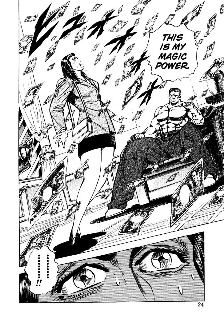 Sora Yori Takaku (Miyashita Akira) Zinmanga X Chapter 28 Page 6