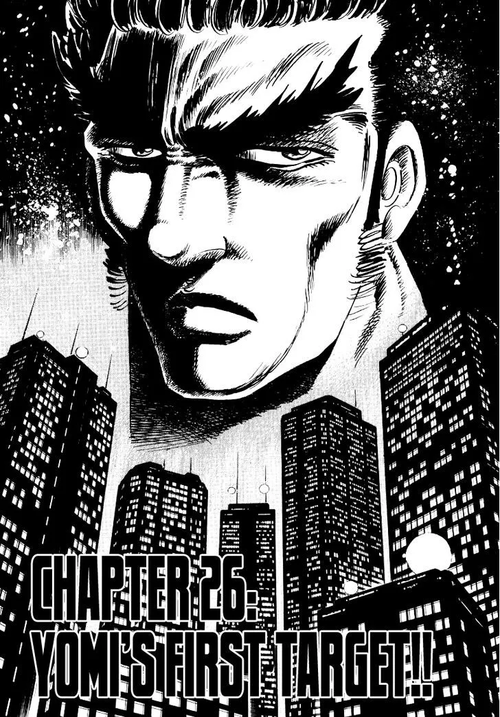Sora Yori Takaku (Miyashita Akira) Zinmanga X Chapter 26 Page 1