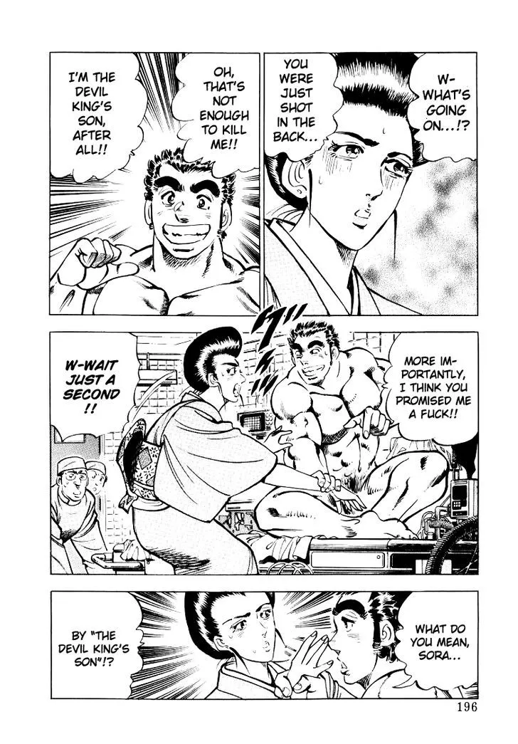 Sora Yori Takaku (Miyashita Akira) Zinmanga X Chapter 26 Page 2