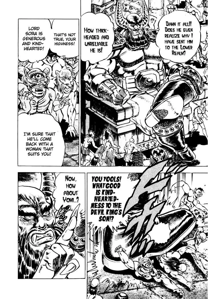 Sora Yori Takaku (Miyashita Akira) Zinmanga X Chapter 26 Page 4