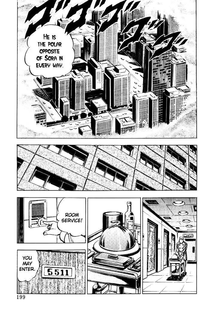 Sora Yori Takaku (Miyashita Akira) Zinmanga X Chapter 26 Page 5