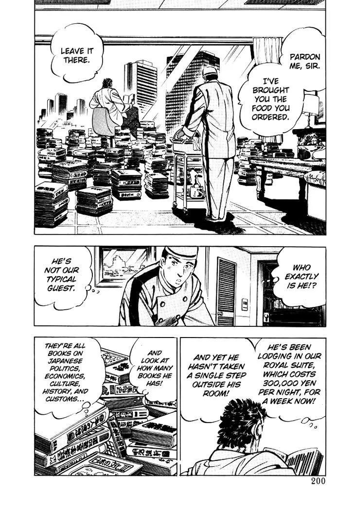 Sora Yori Takaku (Miyashita Akira) Zinmanga X Chapter 26 Page 6
