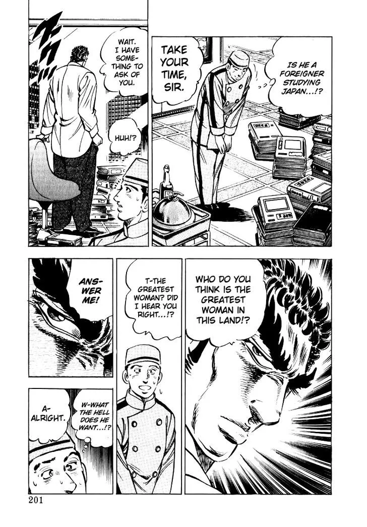 Sora Yori Takaku (Miyashita Akira) Zinmanga X Chapter 26 Page 7