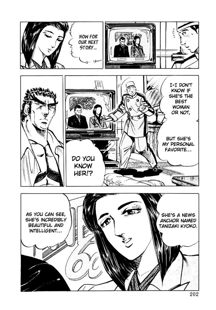 Sora Yori Takaku (Miyashita Akira) Zinmanga X Chapter 26 Page 8