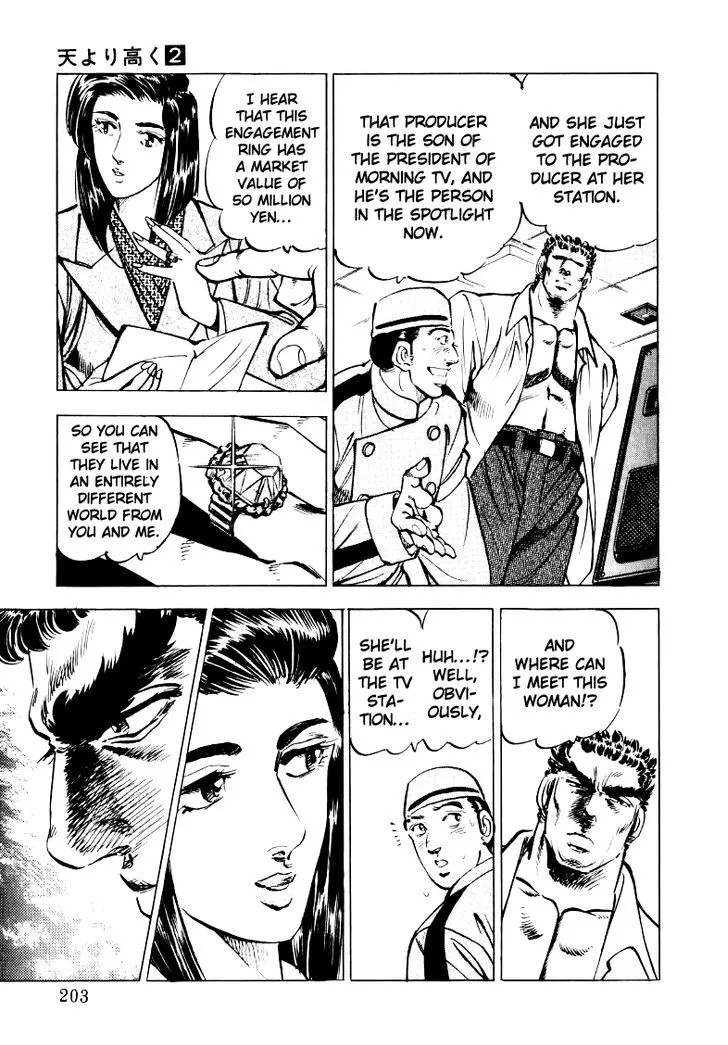 Sora Yori Takaku (Miyashita Akira) Zinmanga X Chapter 26 Page 9