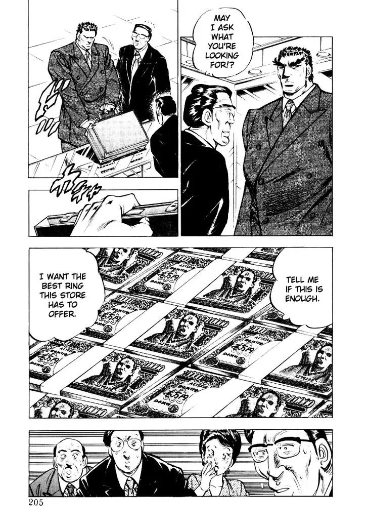 Sora Yori Takaku (Miyashita Akira) Zinmanga X Chapter 26 Page 11