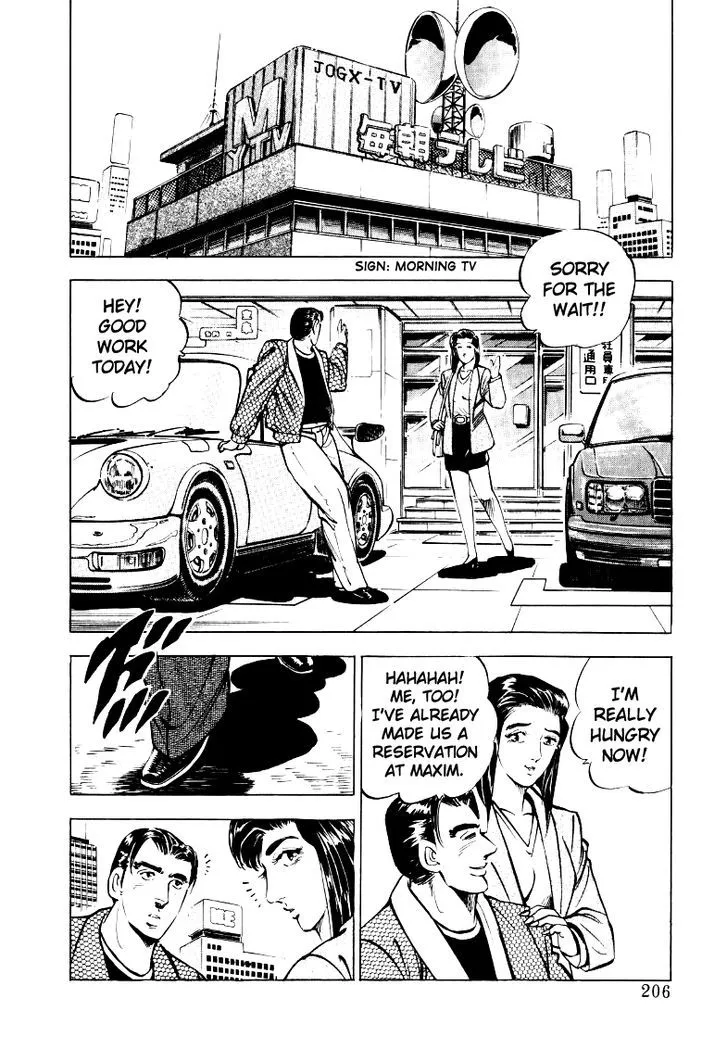 Sora Yori Takaku (Miyashita Akira) Zinmanga X Chapter 26 Page 12