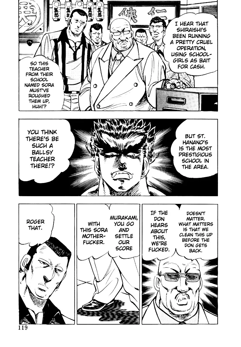 Sora Yori Takaku (Miyashita Akira) Zinmanga X Chapter 21 Page 5