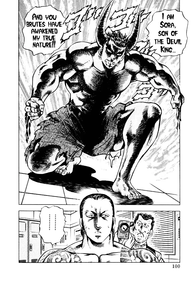 Sora Yori Takaku (Miyashita Akira) Zinmanga X Chapter 20 Page 2