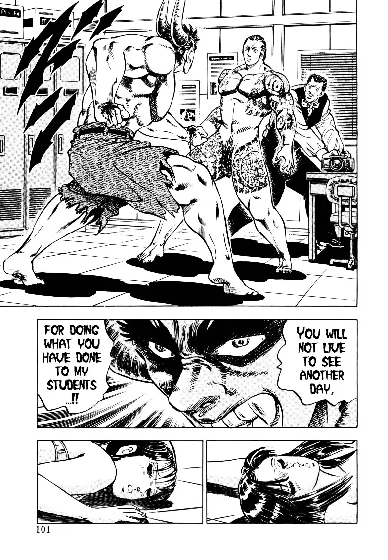 Sora Yori Takaku (Miyashita Akira) Zinmanga X Chapter 20 Page 3