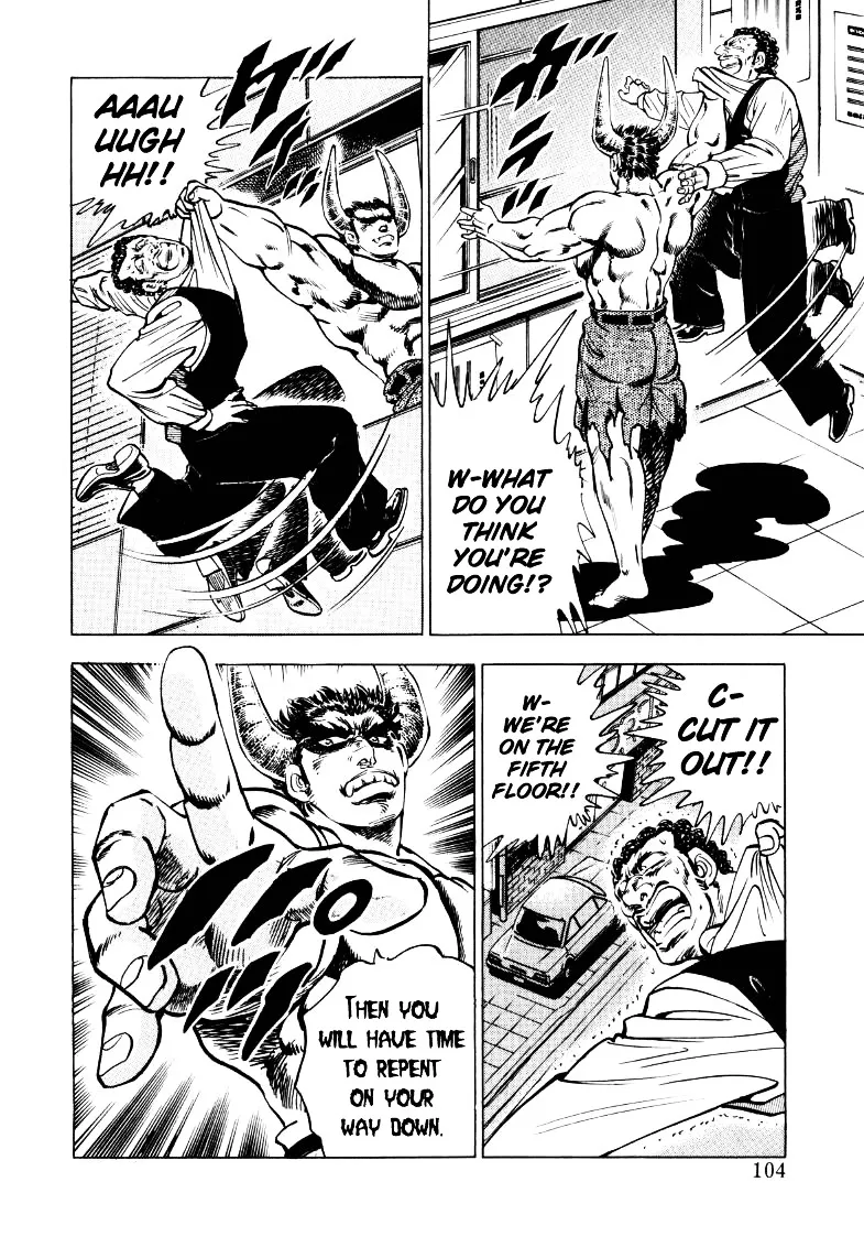 Sora Yori Takaku (Miyashita Akira) Zinmanga X Chapter 20 Page 6
