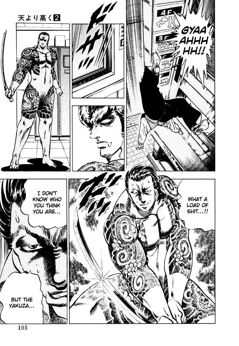 Sora Yori Takaku (Miyashita Akira) Zinmanga X Chapter 20 Page 7