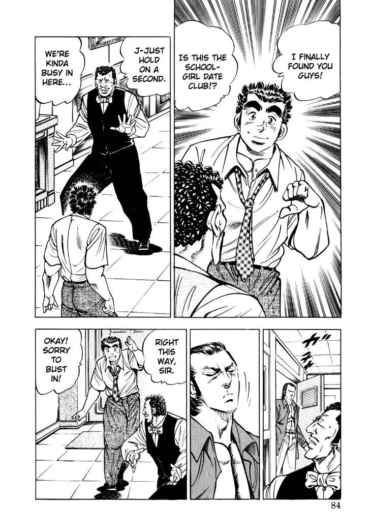 Sora Yori Takaku (Miyashita Akira) Zinmanga X Chapter 19 Page 2