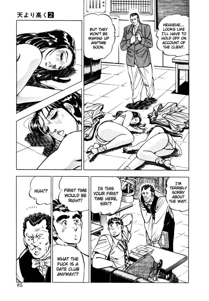 Sora Yori Takaku (Miyashita Akira) Zinmanga X Chapter 19 Page 3