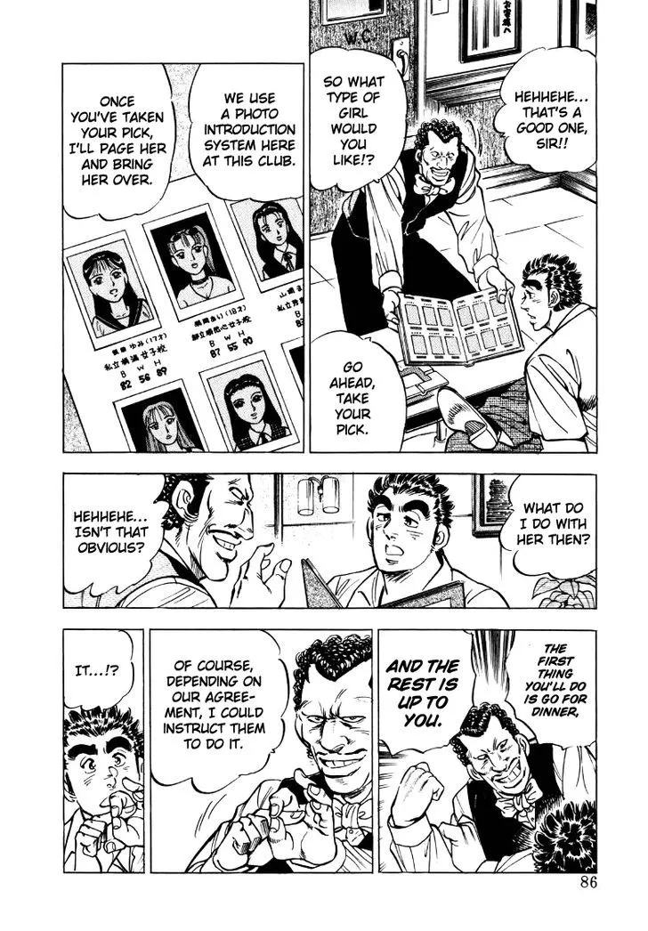 Sora Yori Takaku (Miyashita Akira) Zinmanga X Chapter 19 Page 4