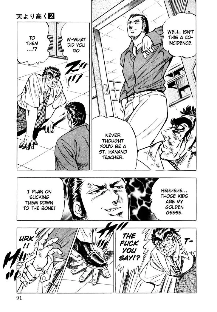 Sora Yori Takaku (Miyashita Akira) Zinmanga X Chapter 19 Page 9
