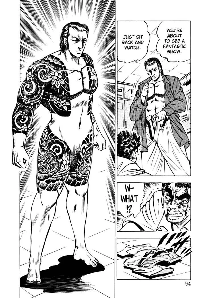 Sora Yori Takaku (Miyashita Akira) Zinmanga X Chapter 19 Page 12